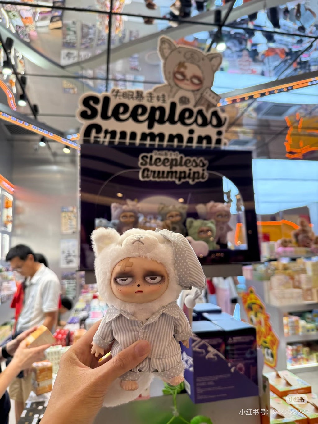 M.AToys | Sleepless GRUMPIPI Blind Box