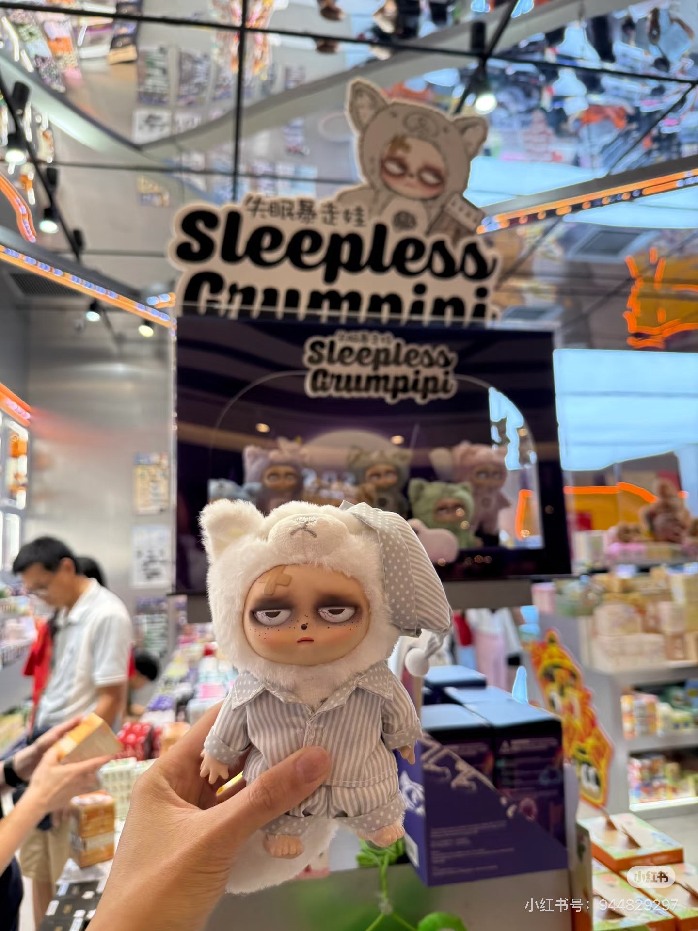 M.AToys | Sleepless GRUMPIPI Blind Box