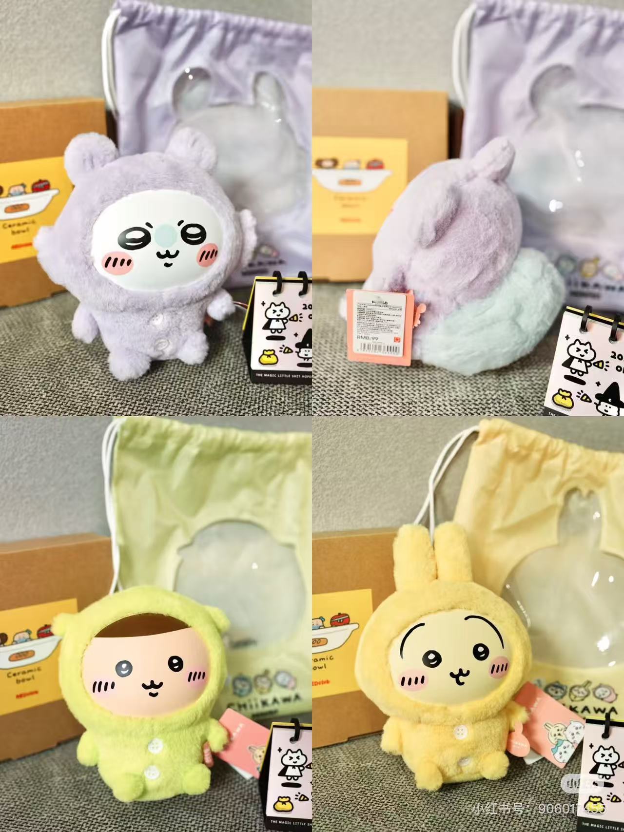 Chiikawa x Miniso | Pajamas Party Soft Vinyl LIMITED EDITION | Plush Toy M (18cm)