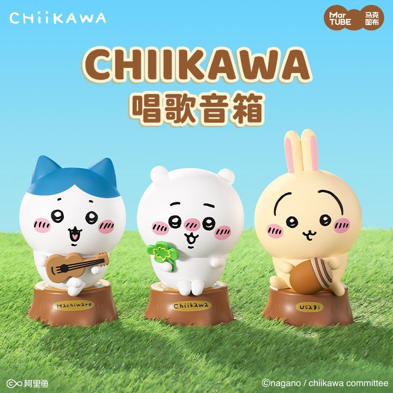 Chiikawa | Singing Bluetooth Speaker Main image