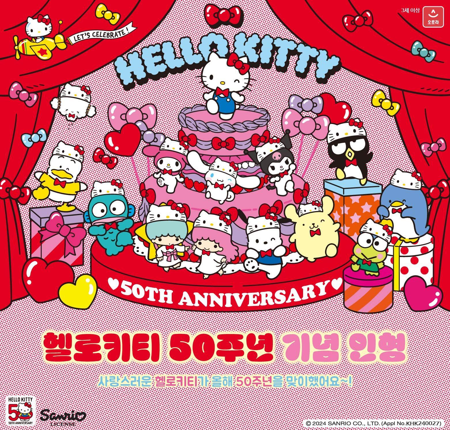 Sanrio| Hello Kitty 50th Anniversary | Sanrio Plush Toy M (23.5cm)