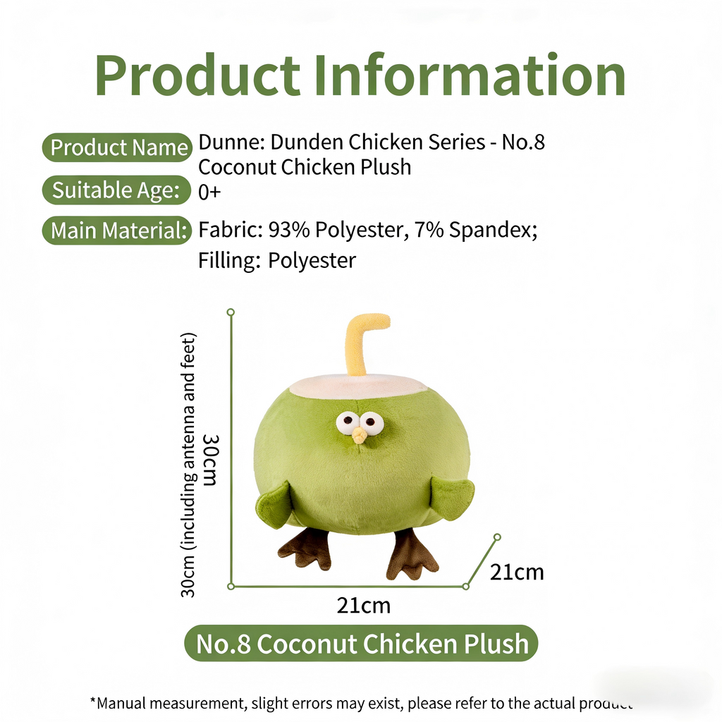 DunDun Chicken | Coconut Chicken Plush Toy L (17cm/30cm)