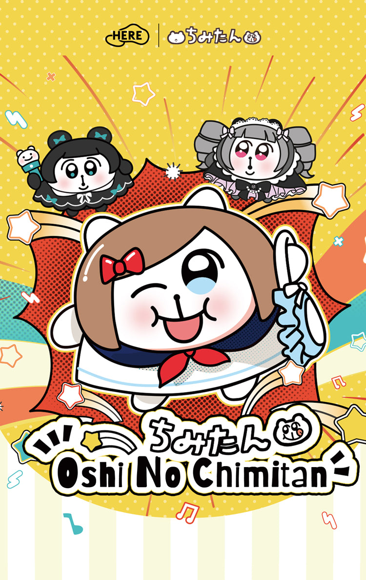 Here x Chimitan | Oshi No Chimitan Series | Vinyl Plush Doll Blind Box Main image
