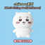 Chiikawa x Miniso | Oversized Plush Toy XXXXXXL (100cm)
