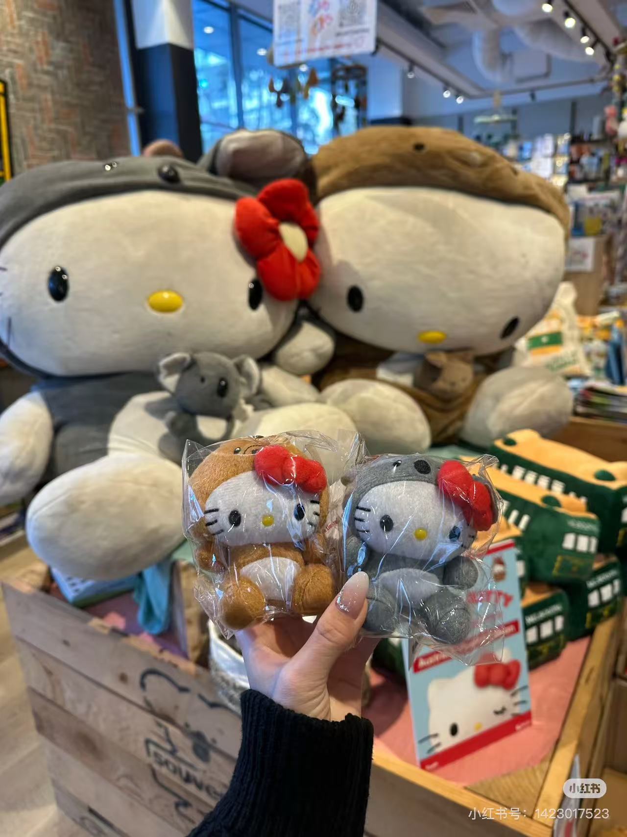 Hello Kitty | Australian Limited | Mascots/Keychain