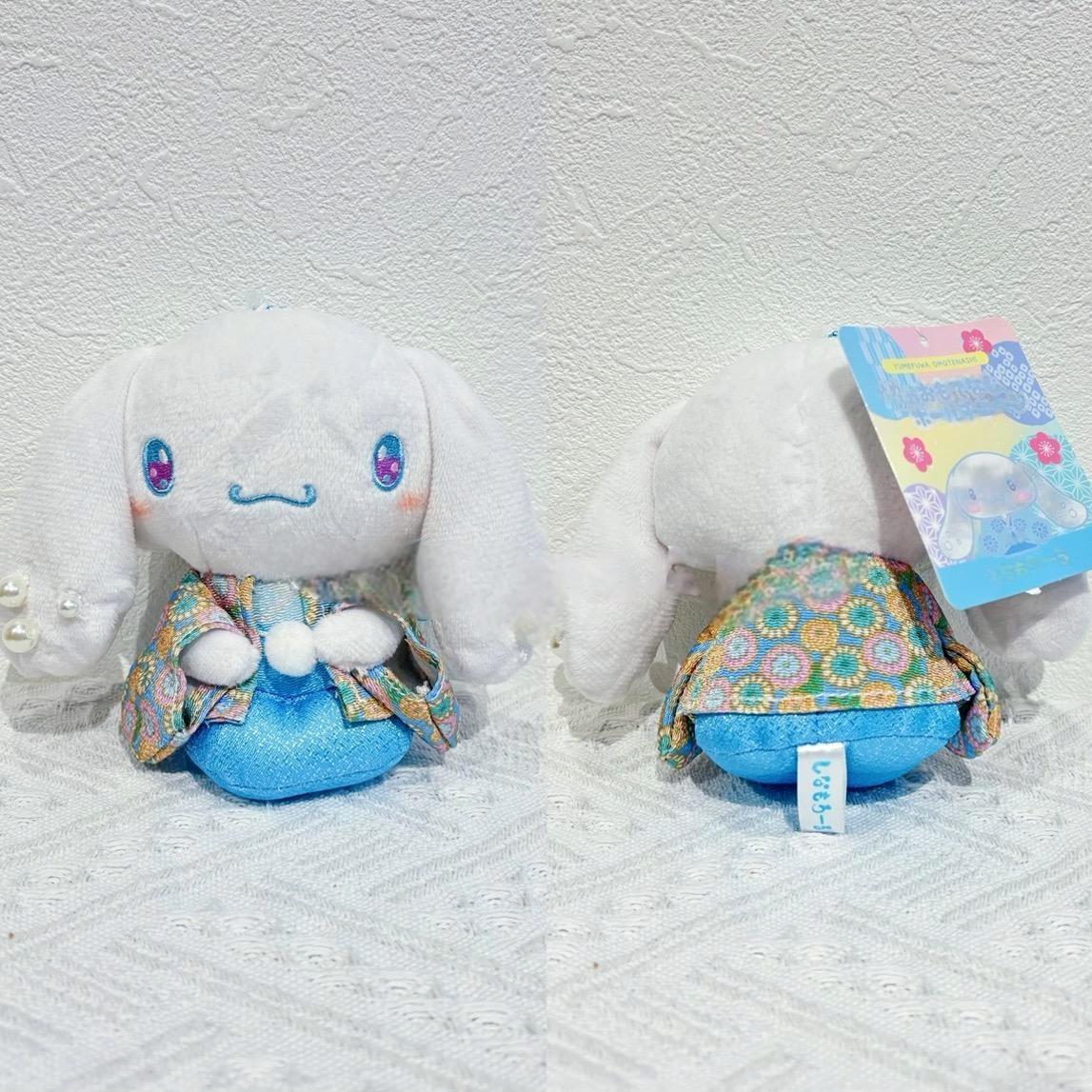 Sanrio| Kimono | Sanrio Mascot Holder