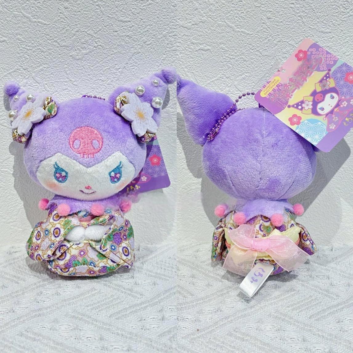 Sanrio| Kimono | Sanrio Mascot Holder