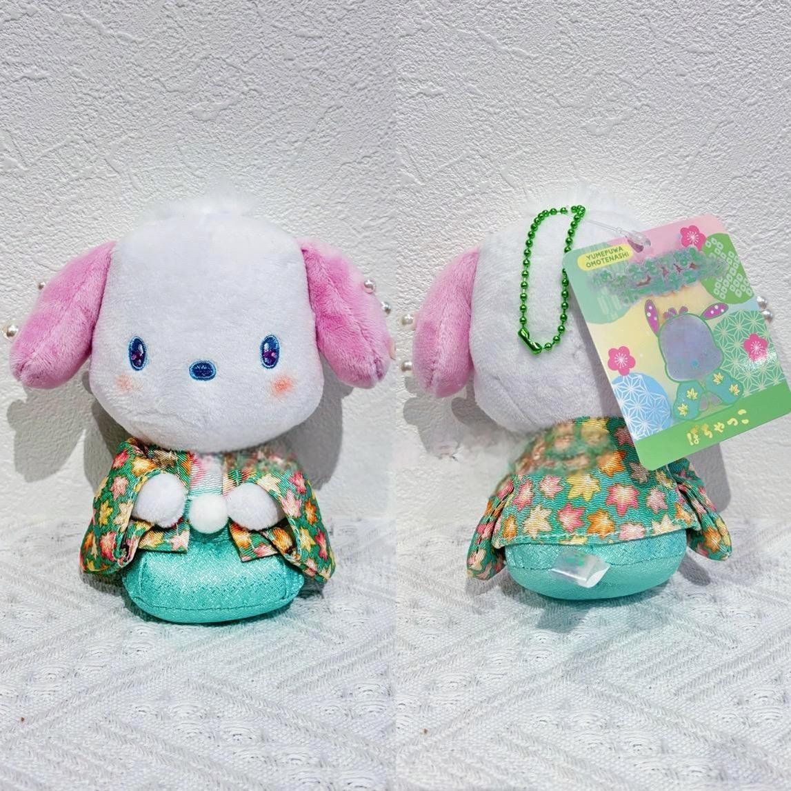 Sanrio| Kimono | Sanrio Mascot Holder