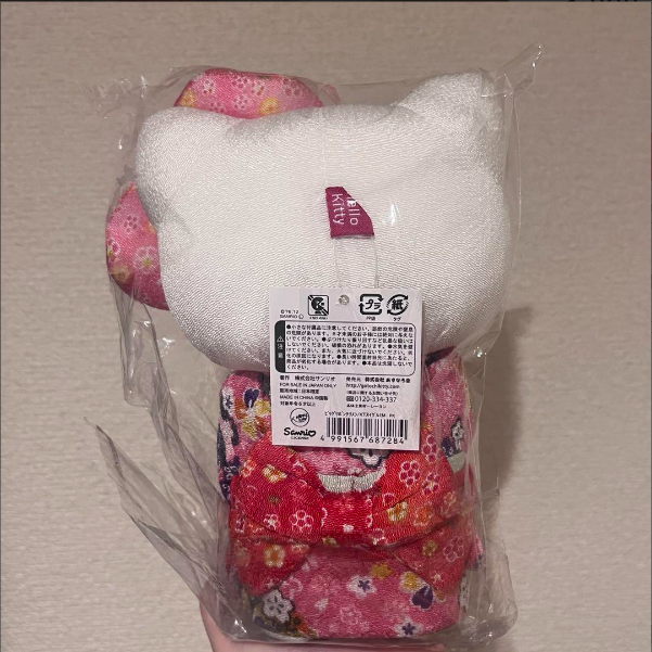 Sanrio | Japanese Kimono | Hello Kitty Plush Mascot Holder: Ribbon Crepe