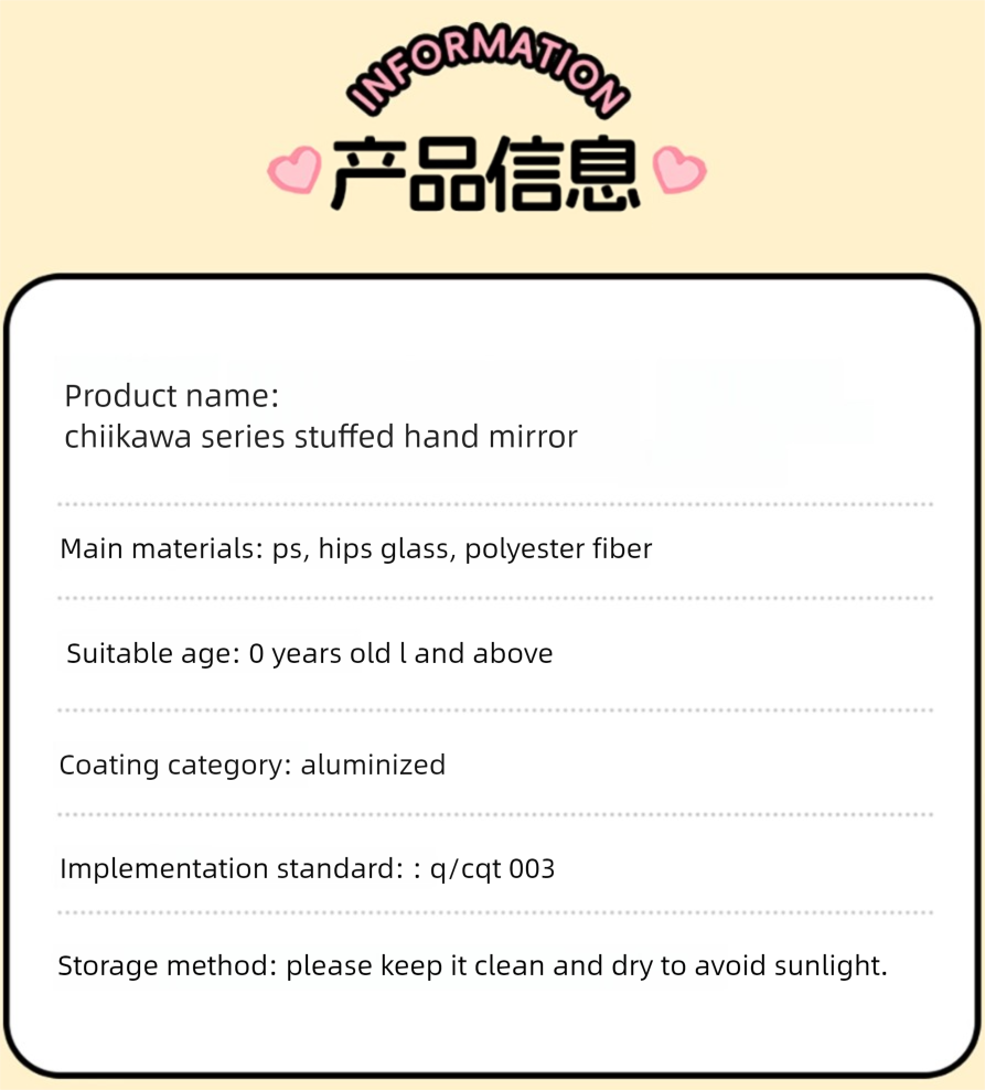 Chiikawa | Plush Handheld Portable Makeup Mirror