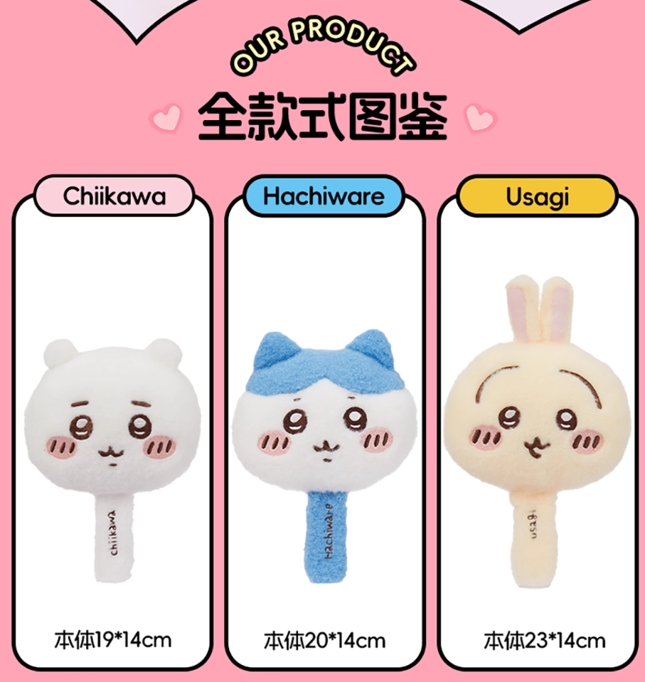 Chiikawa | Plush Handheld Portable Makeup Mirror