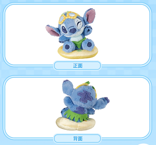 Stitch | Summer Stitch Plush Toy L (35cm)