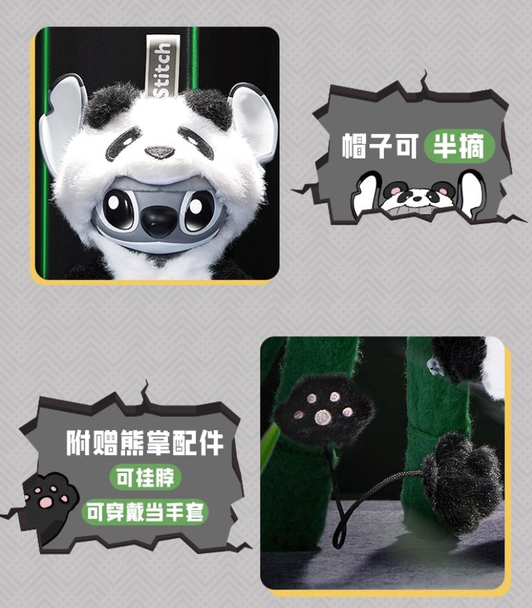 Stitch | Limited Edition Gen Z Street | Panda Stitch Vinyl Mascot