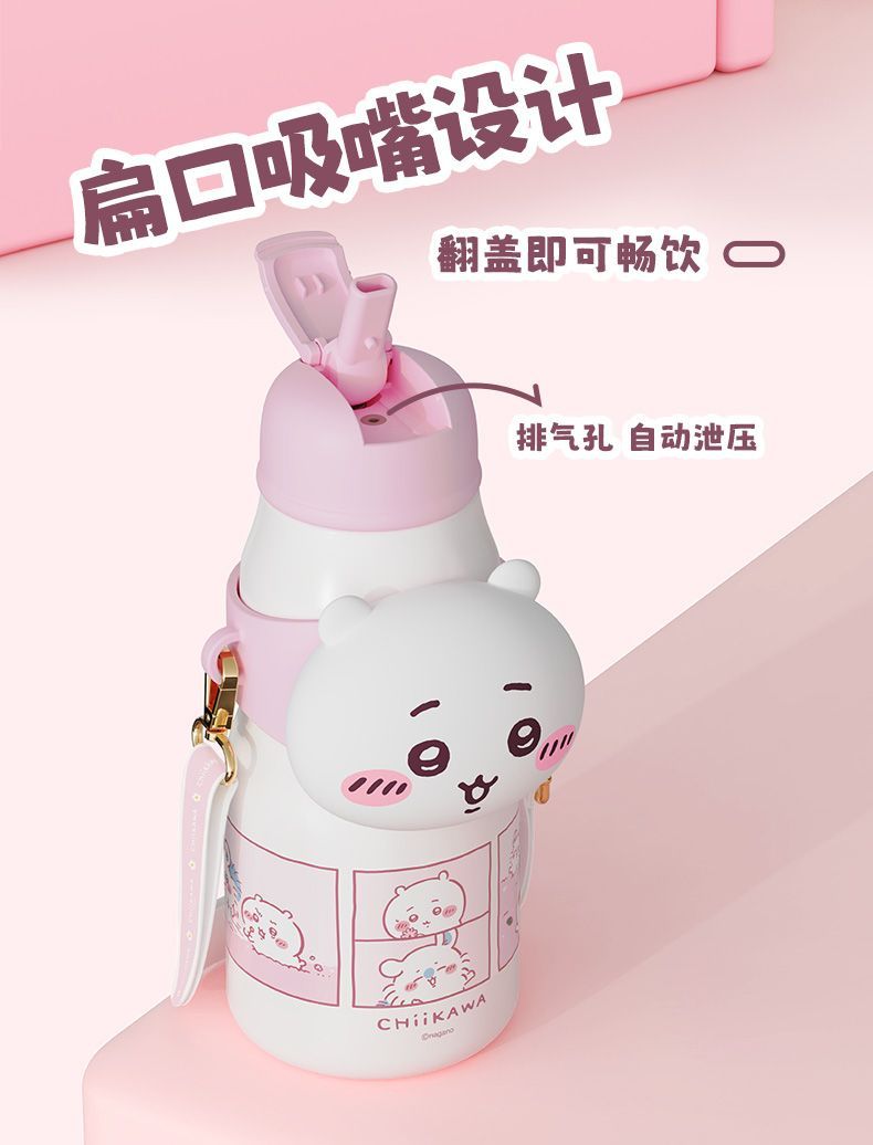 Chiikawa | Chiikawa Hugging Insulated Bottle