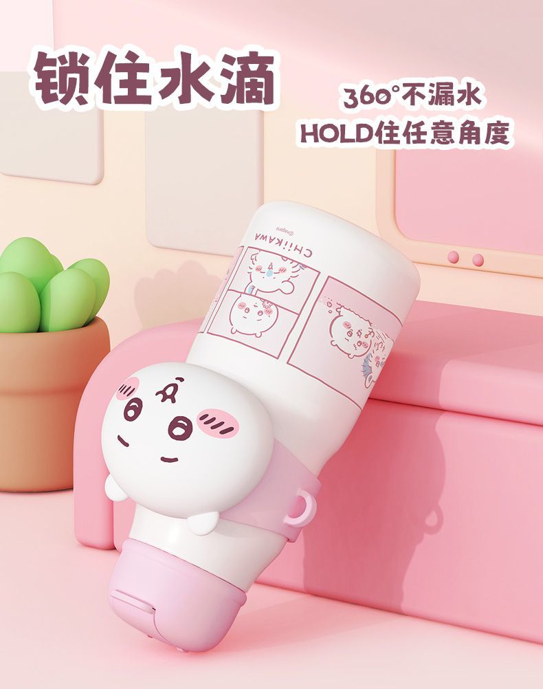 Chiikawa | Chiikawa Hugging Insulated Bottle