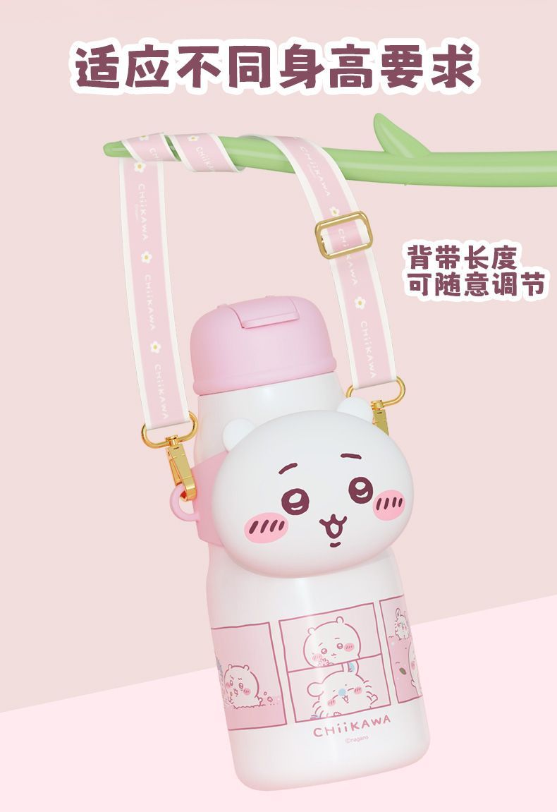 Chiikawa | Chiikawa Hugging Insulated Bottle