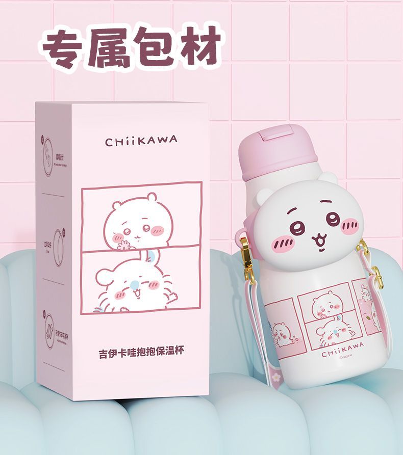 Chiikawa | Chiikawa Hugging Insulated Bottle