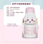 Chiikawa | Chiikawa Hugging Insulated Bottle