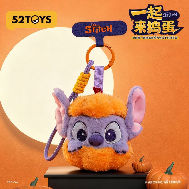 Stitch | ’Let's Trick or Treat‘ Plush Phone Strap Blind Box