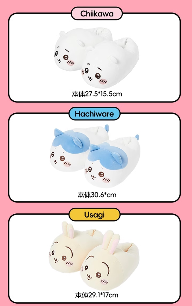 Chiikawa | Fuzzy Slippers