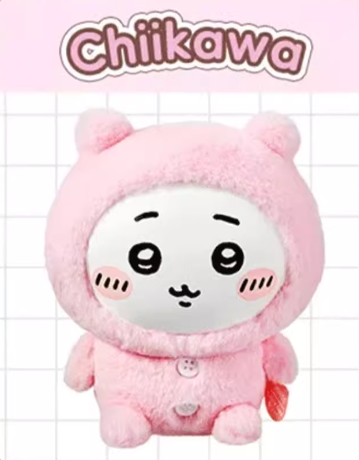 Chiikawa x Miniso | Pajamas Party Soft Vinyl LIMITED EDITION | Plush Toy M (18cm)