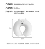 Nagano x Miniso | Memory foam U-shaped Pillow