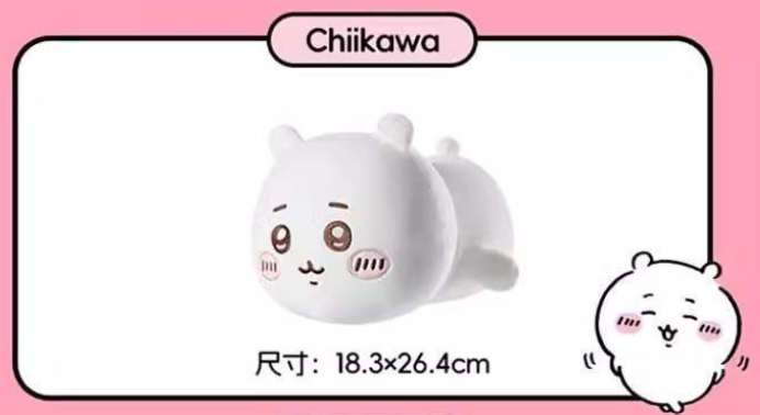 Chiikawa x Miniso | Lying Down Plush Toy M (23cm)