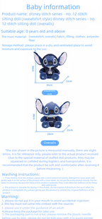 Disney | Hoodie Stitch Plush Toy L (40cm)
