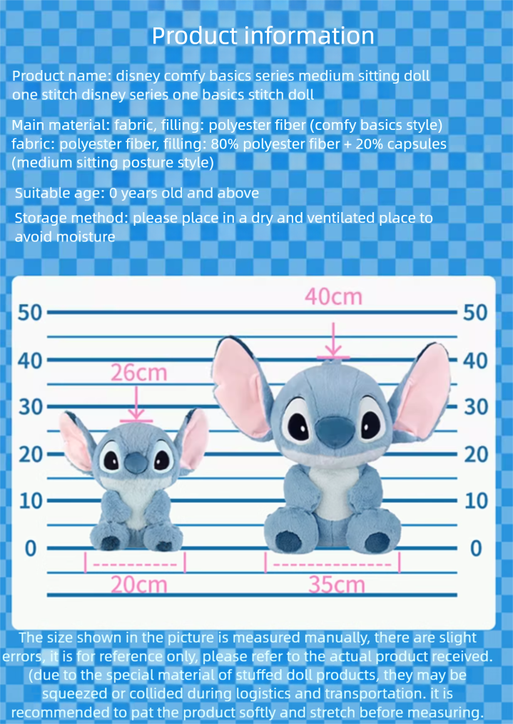 Disney | Stitch Seated Pose Plush Toy XL (40cm)