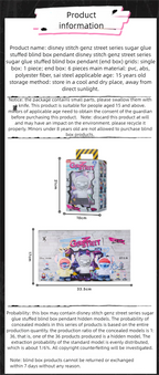 Stitch | GenZ Street Series | Vinyl & Plush Blind Box
