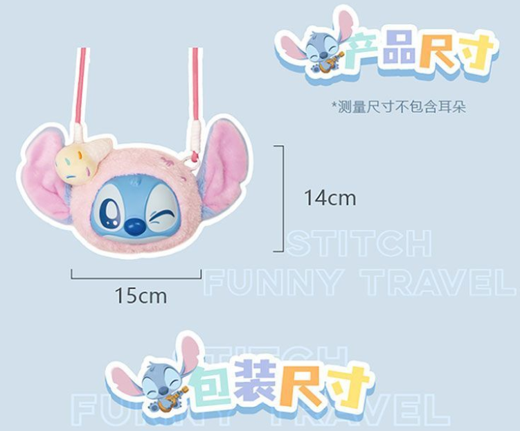 Stitch | Stitch Cute Backpack Blind Box