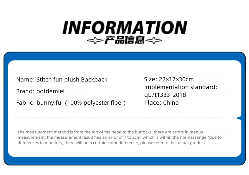 Stitch | Stitch Backpack