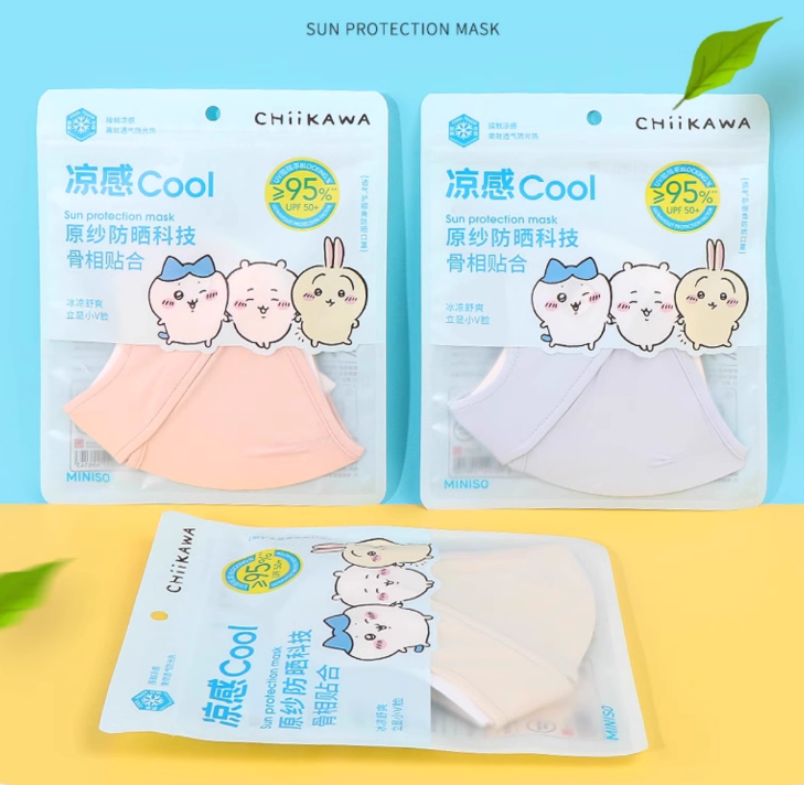 Chiikawa | UV-protective Facemask Secondary image