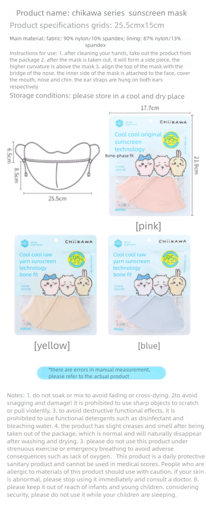 Chiikawa | UV-protective Facemask