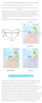 Chiikawa | UV-protective Facemask