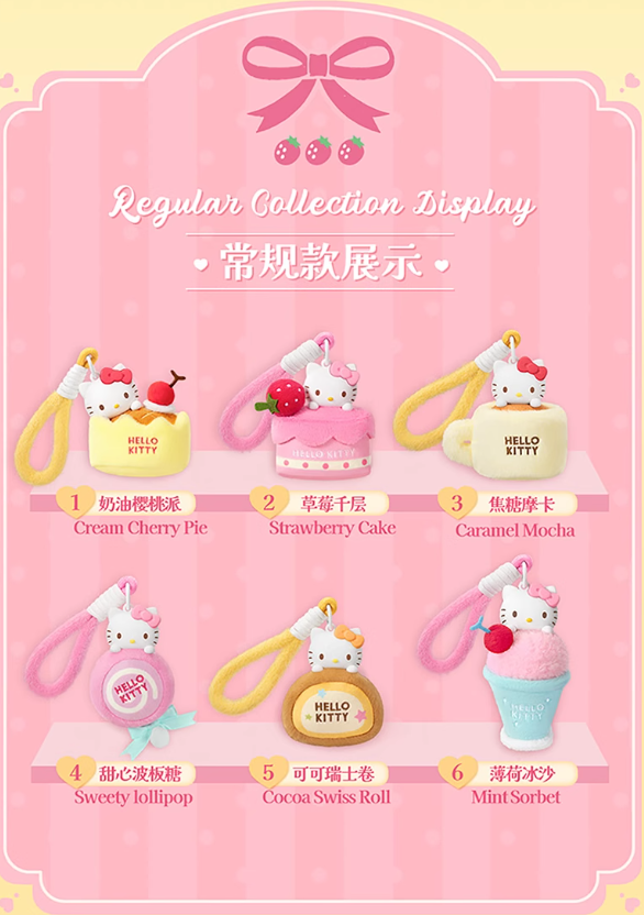Hello Kitty | Sweet Workshop Plush Scented Blind Box