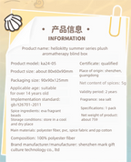 KT | Summer Series | Plush Scented Mascot / Keychain Blind Box