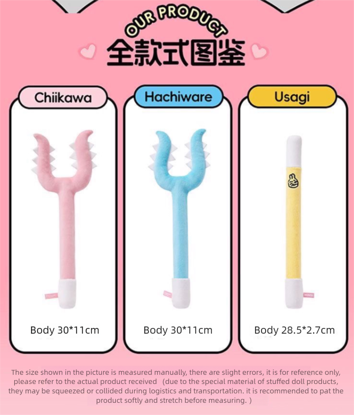 Chiikawa | Battle Stick Plush Pen