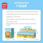 YOYO | Adorable Tilted Head Collection | Icon Box Figure Blind Box