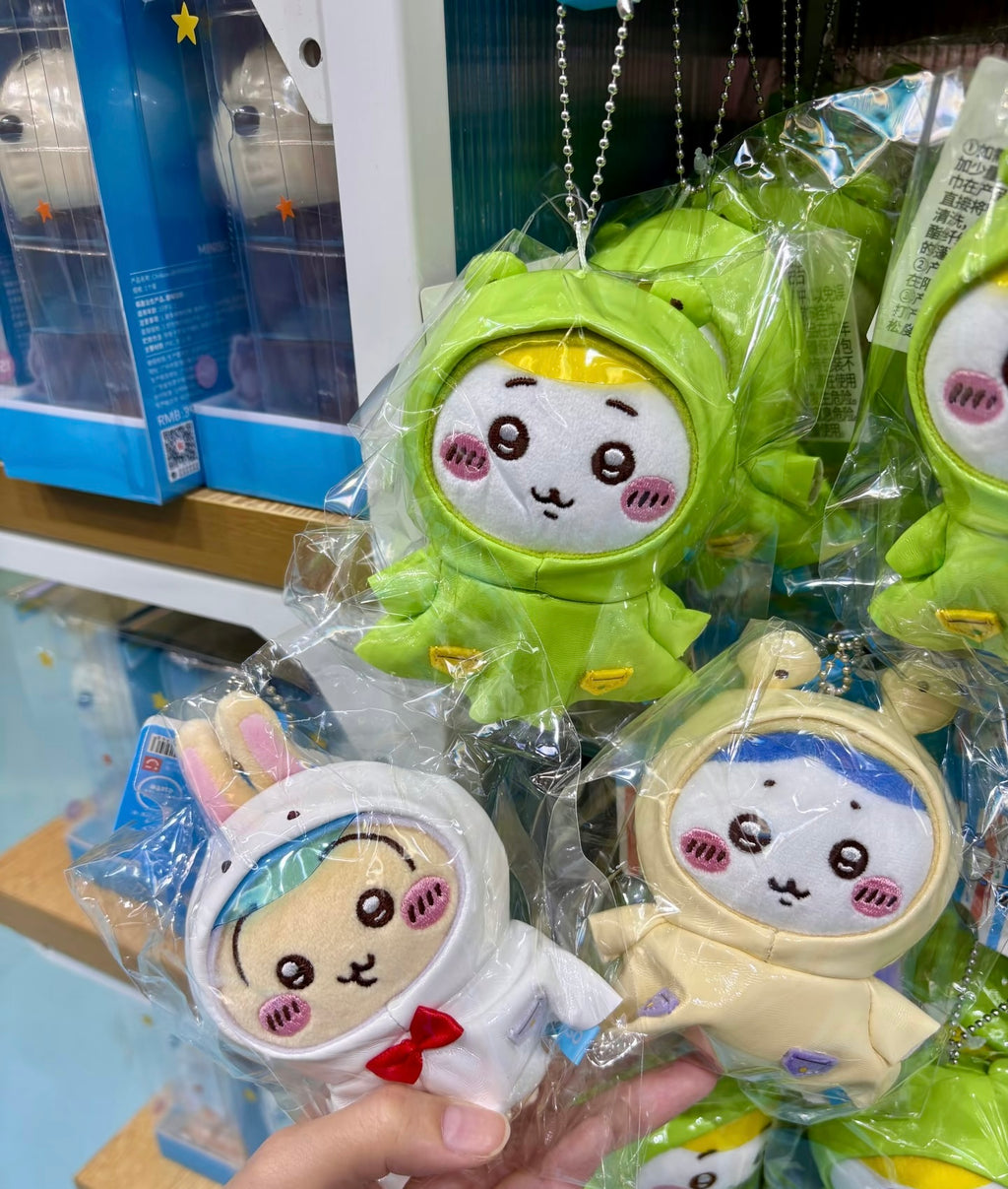 Chiikawa | Summer Season Limited | Raincoat Keychain