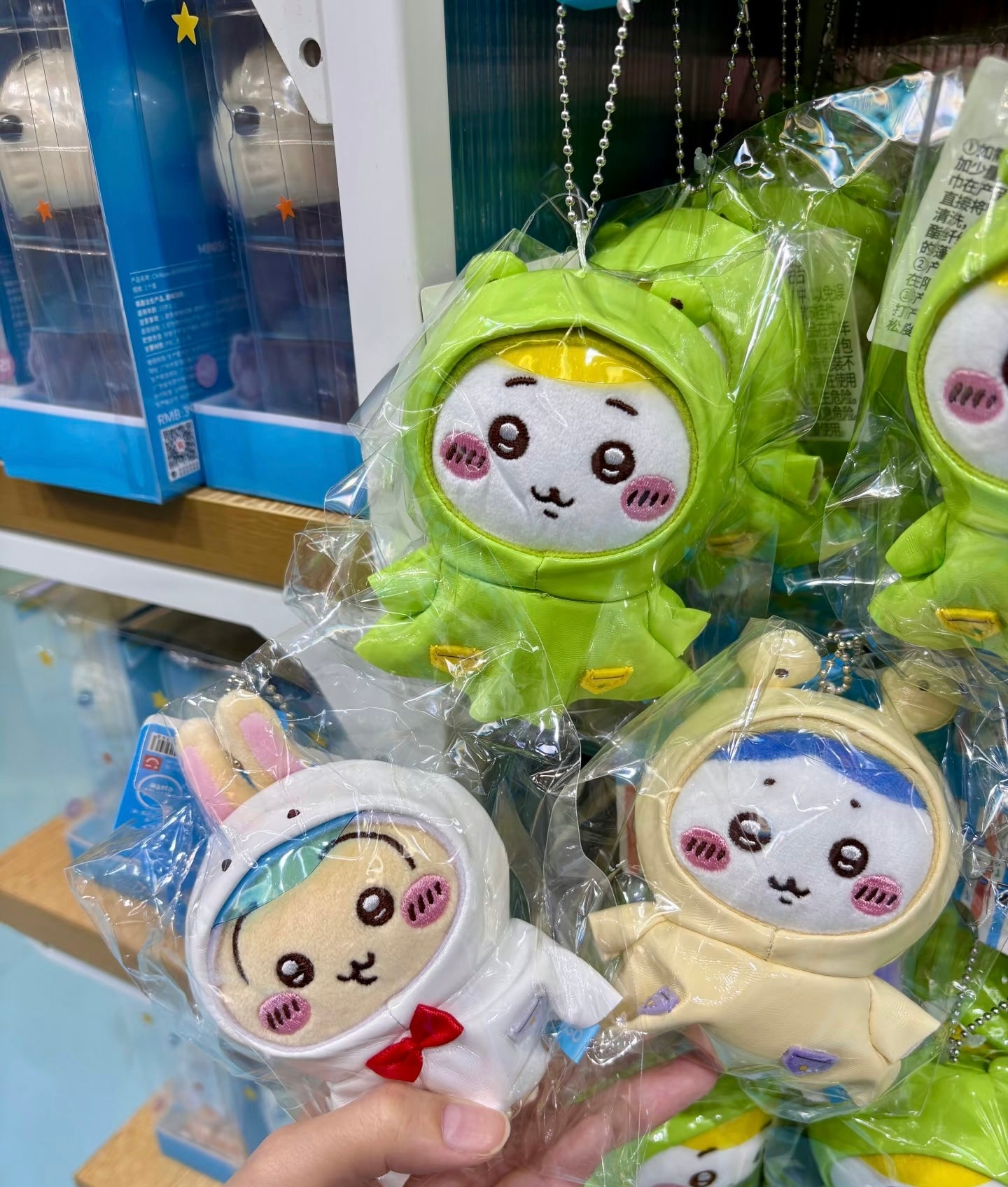Chiikawa | Summer Season Limited | Raincoat Keychain