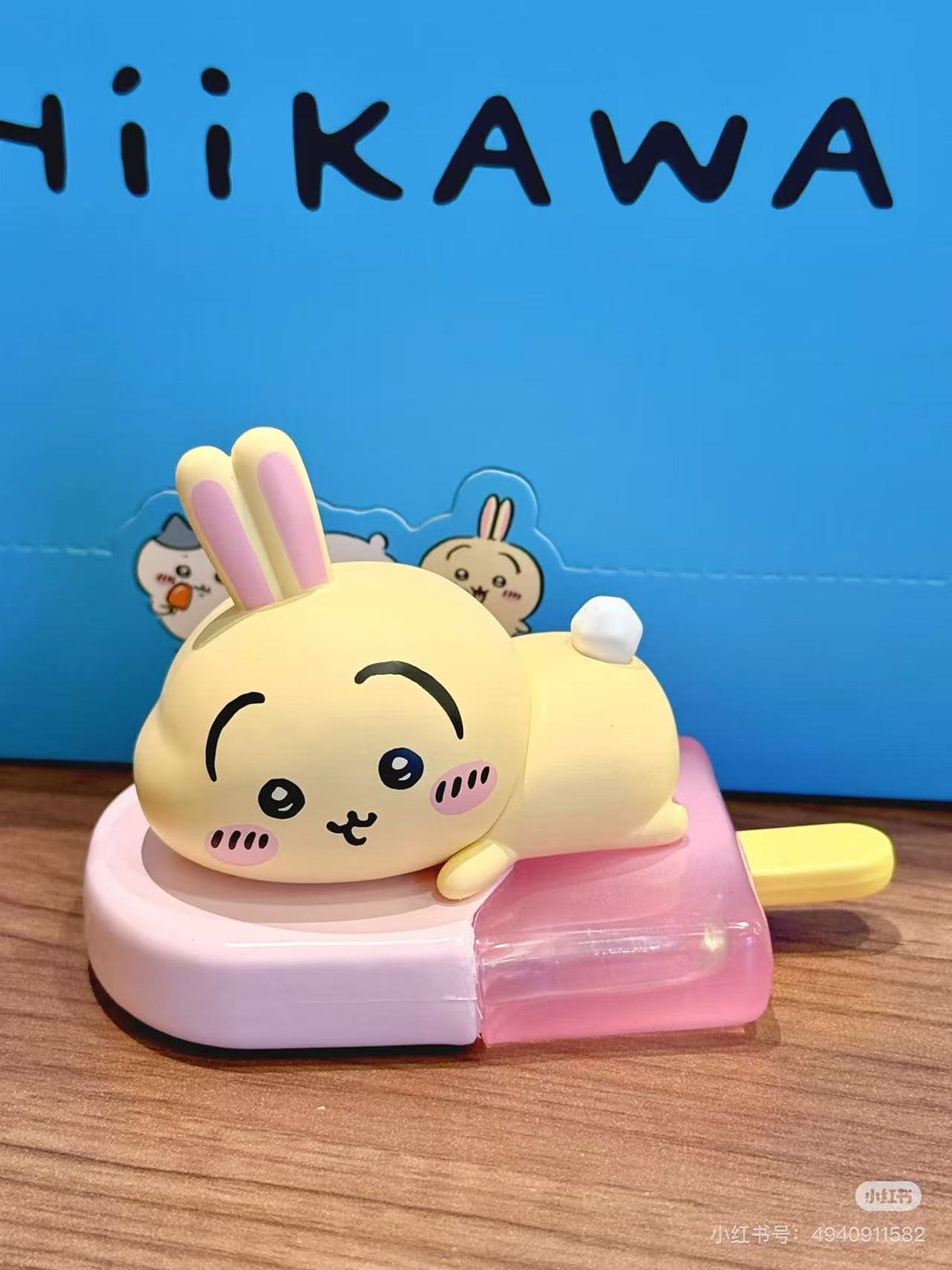 Chiikawa | Summer Season Limited | Blind Box