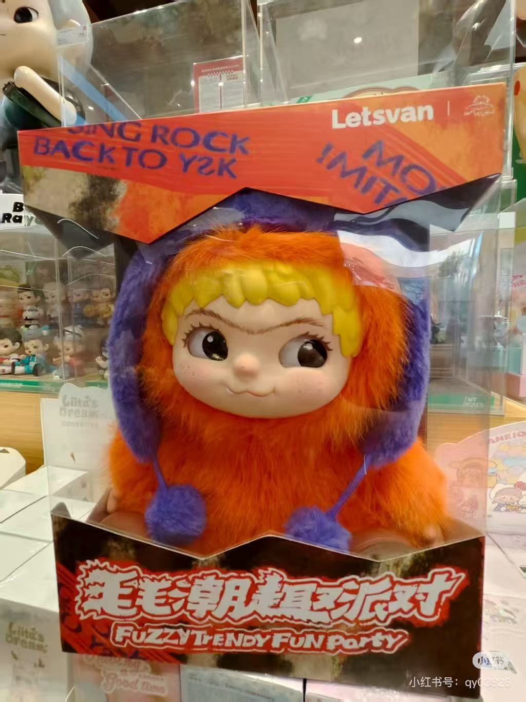 WAKUKU | Wakuku 800% | Super Large Plush Toy XXL (40cm)