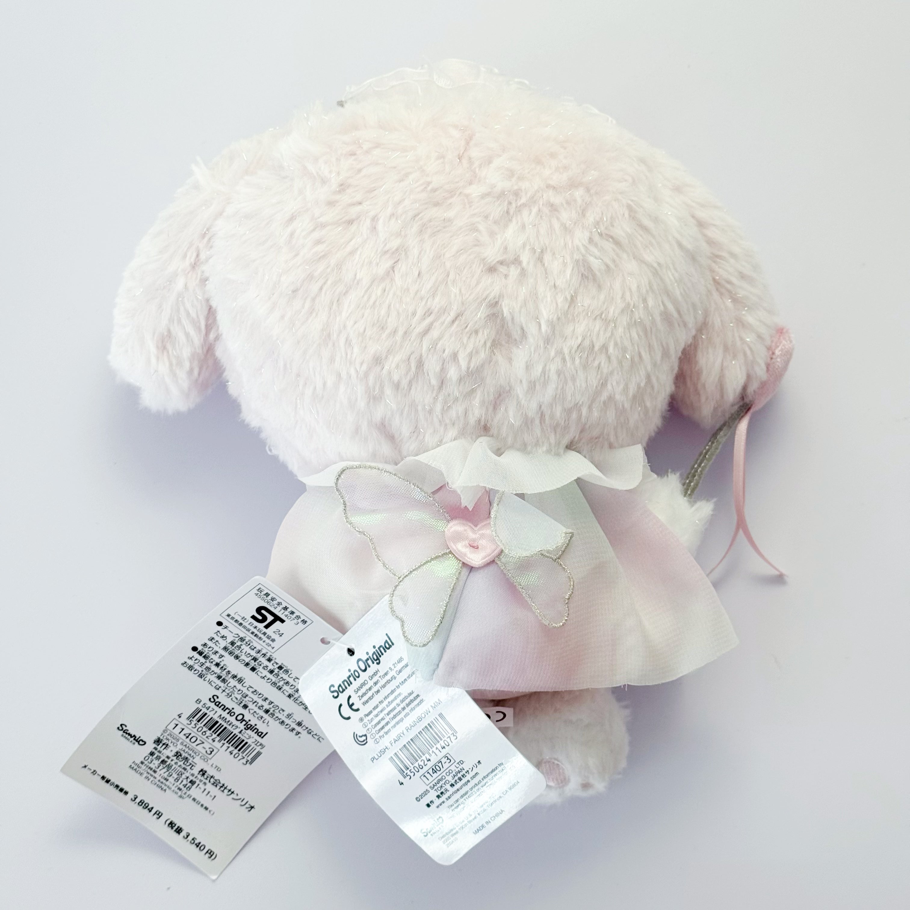 Sanrio | My Melody 50th Anniversary | Plush Toy M (20cm)
