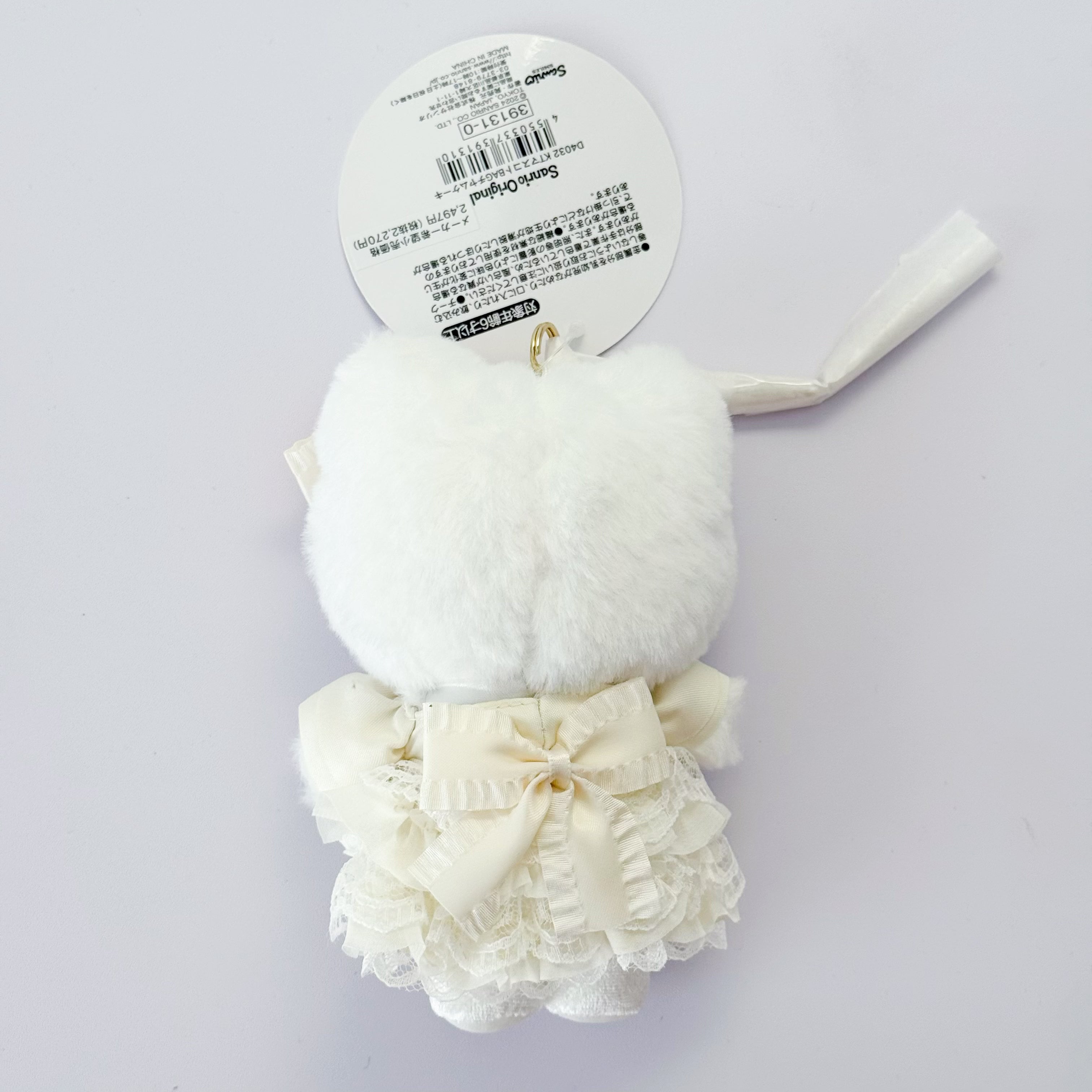 Sanrio | Bag Charm Shortcake | Mascot