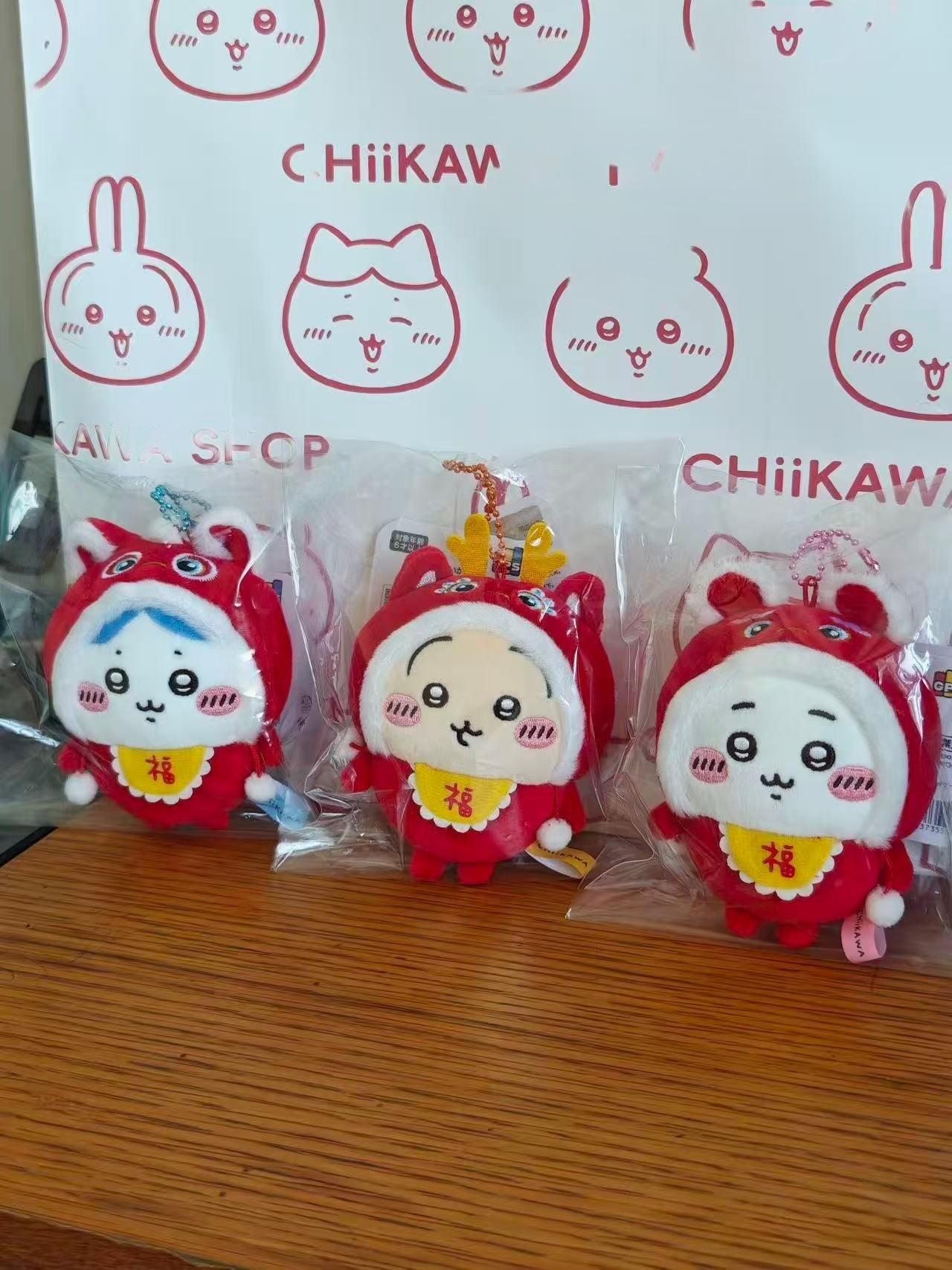 Chiikawa | China Limited | Mascots Secondary image