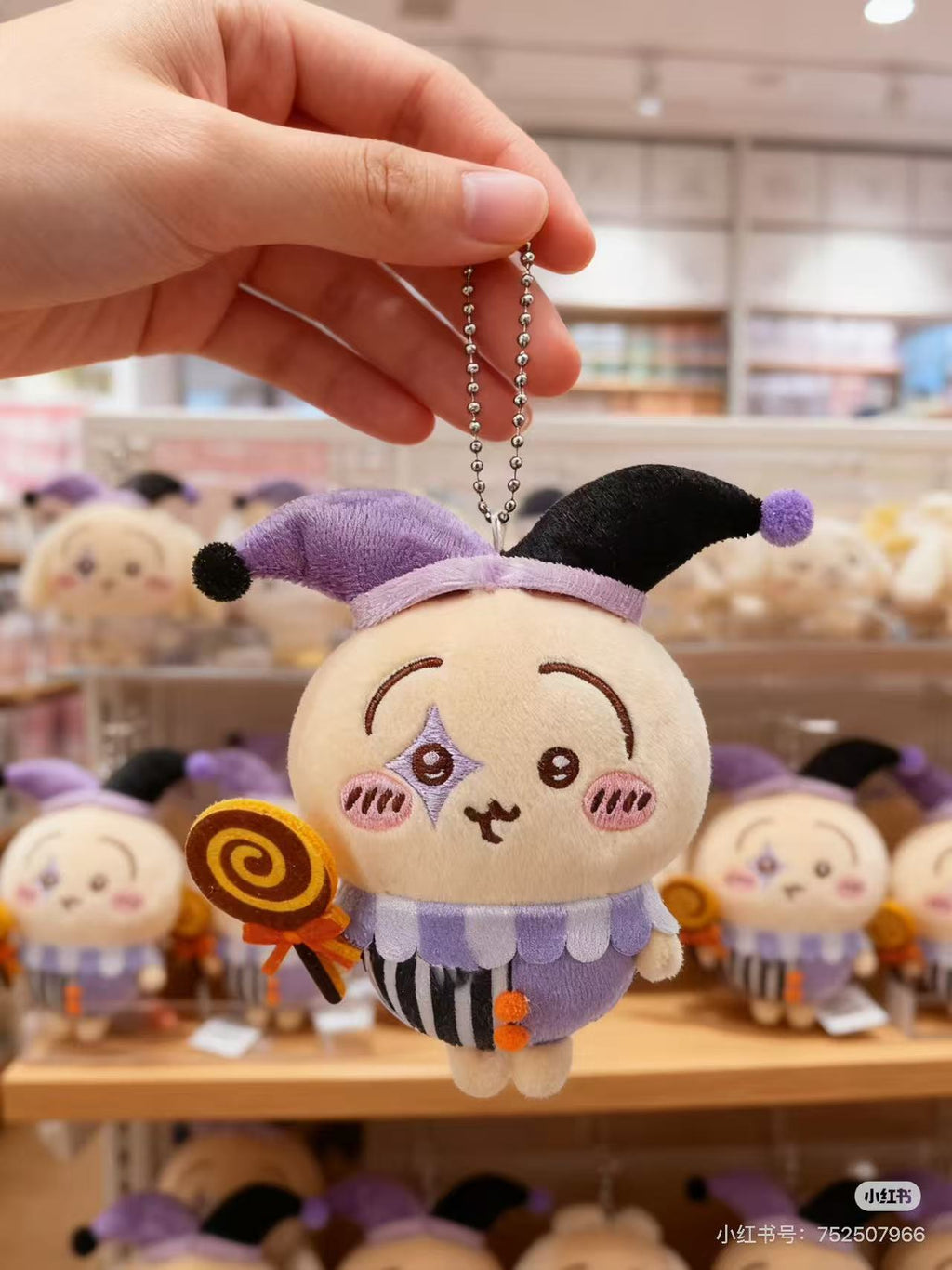 Chiikawa x Miniso | Halloween | Fantasy Circus Plush Mascot