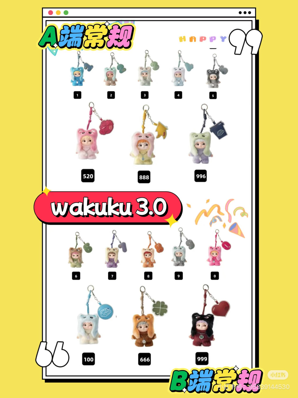 WAKUKU | Wakuku 3.0 | Blind Box