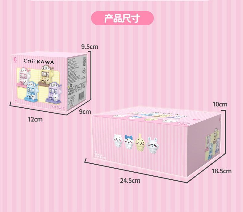 Chiikawa | Game Console Blind Box