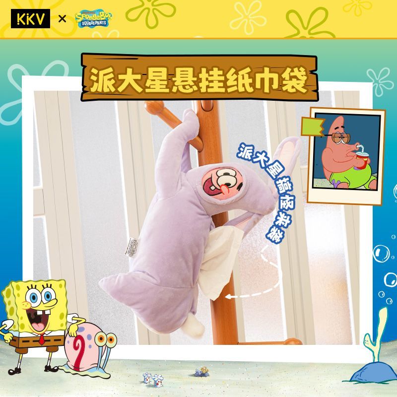 SpongeBob SquarePants | Patrick Star Hanging Tissue Bag
